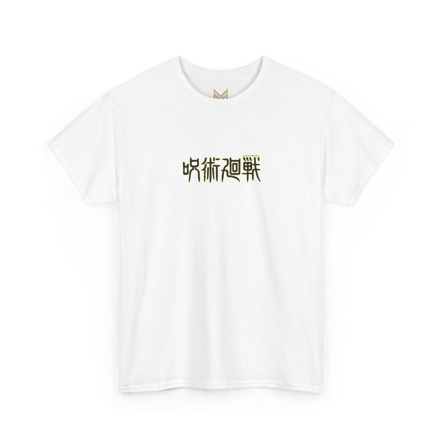 Jujutsu Kaisen Graphic Tee — Gojo Satoru Back Print Shirt