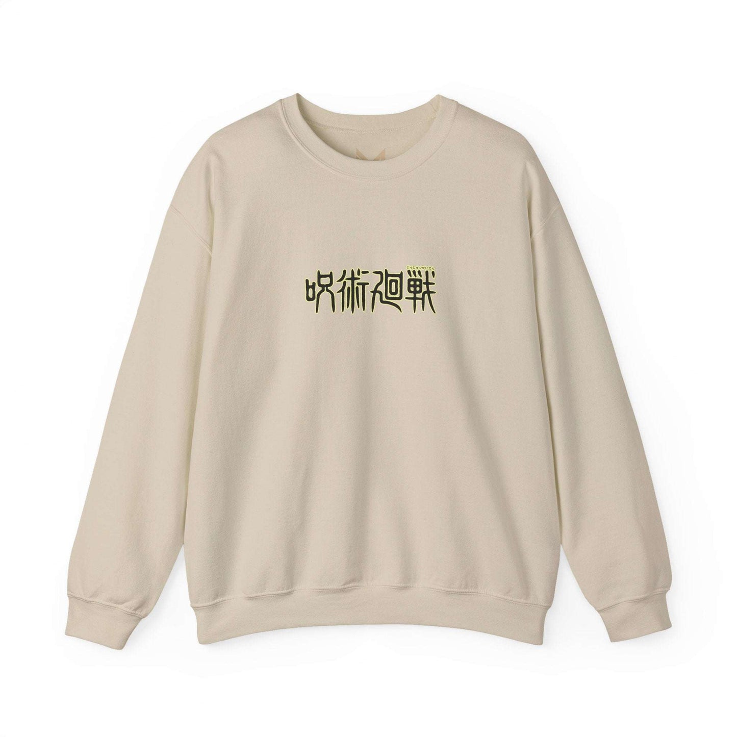 Jujutsu Kaisen Inspired Crewneck Sweatshirt — Sukuna/Itadori Back Graphic Maklenn Jujutsu Kaisen Inspired Crewneck Sweatshirt — Sukuna/Itadori Back Graphic Sweatshirt Maklenn www.maklenn.com India 33.23