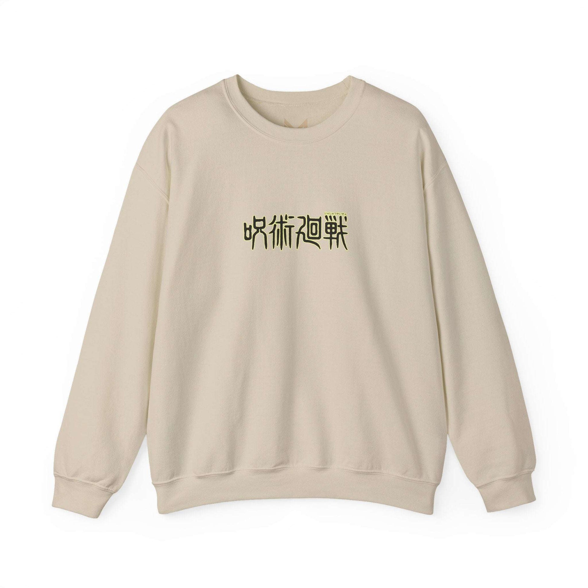 Jujutsu Kaisen Inspired Crewneck Sweatshirt — Sukuna/Itadori Back Graphic Maklenn Jujutsu Kaisen Inspired Crewneck Sweatshirt — Sukuna/Itadori Back Graphic Sweatshirt Maklenn www.maklenn.com India 33.23
