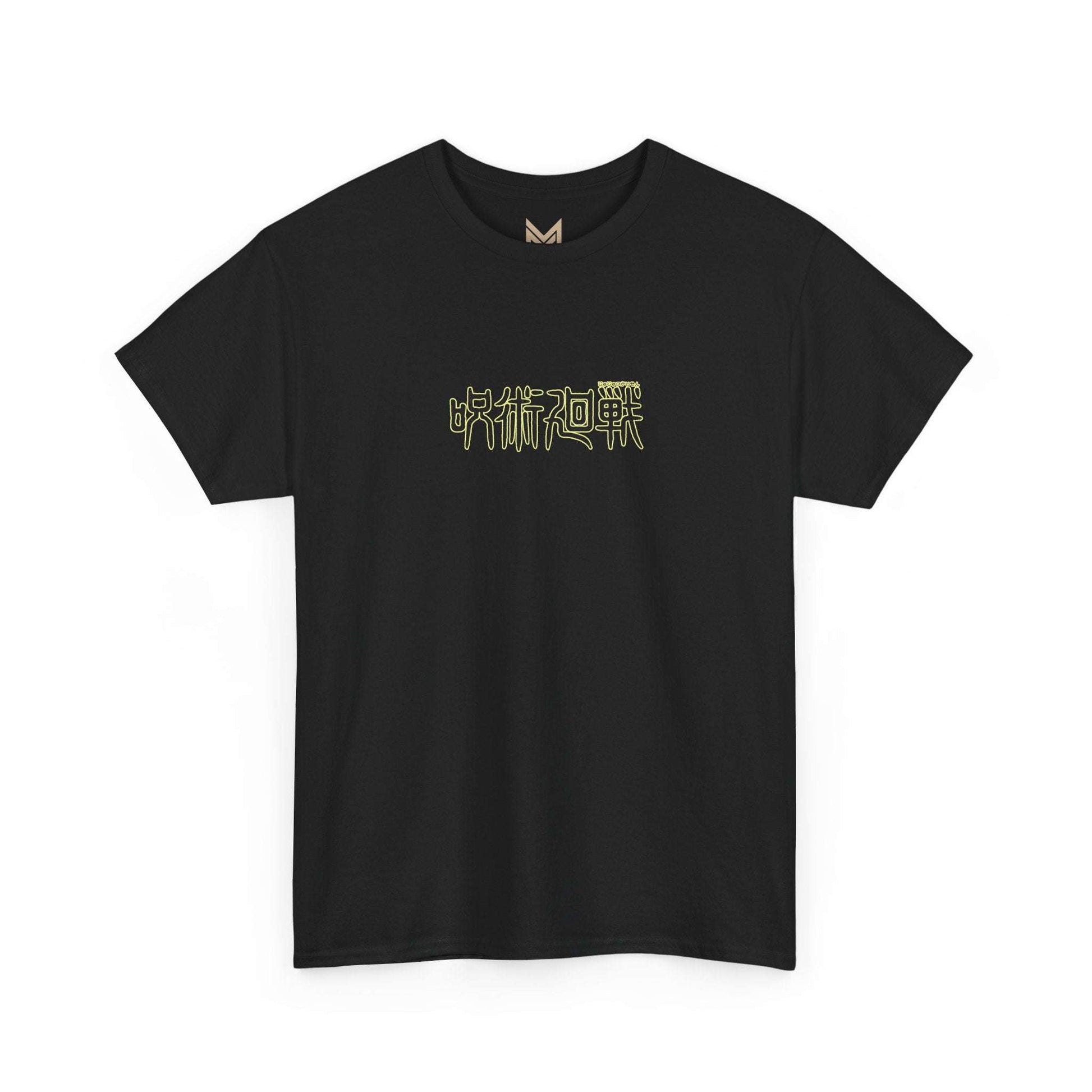 Jujutsu Kaisen Geto Suguru Graphic Tee — Anime Back Print with Japanese Text Maklenn Jujutsu Kaisen Geto Suguru Graphic Tee — Anime Back Print with Japanese Text T-Shirt Maklenn www.maklenn.com India 21.80