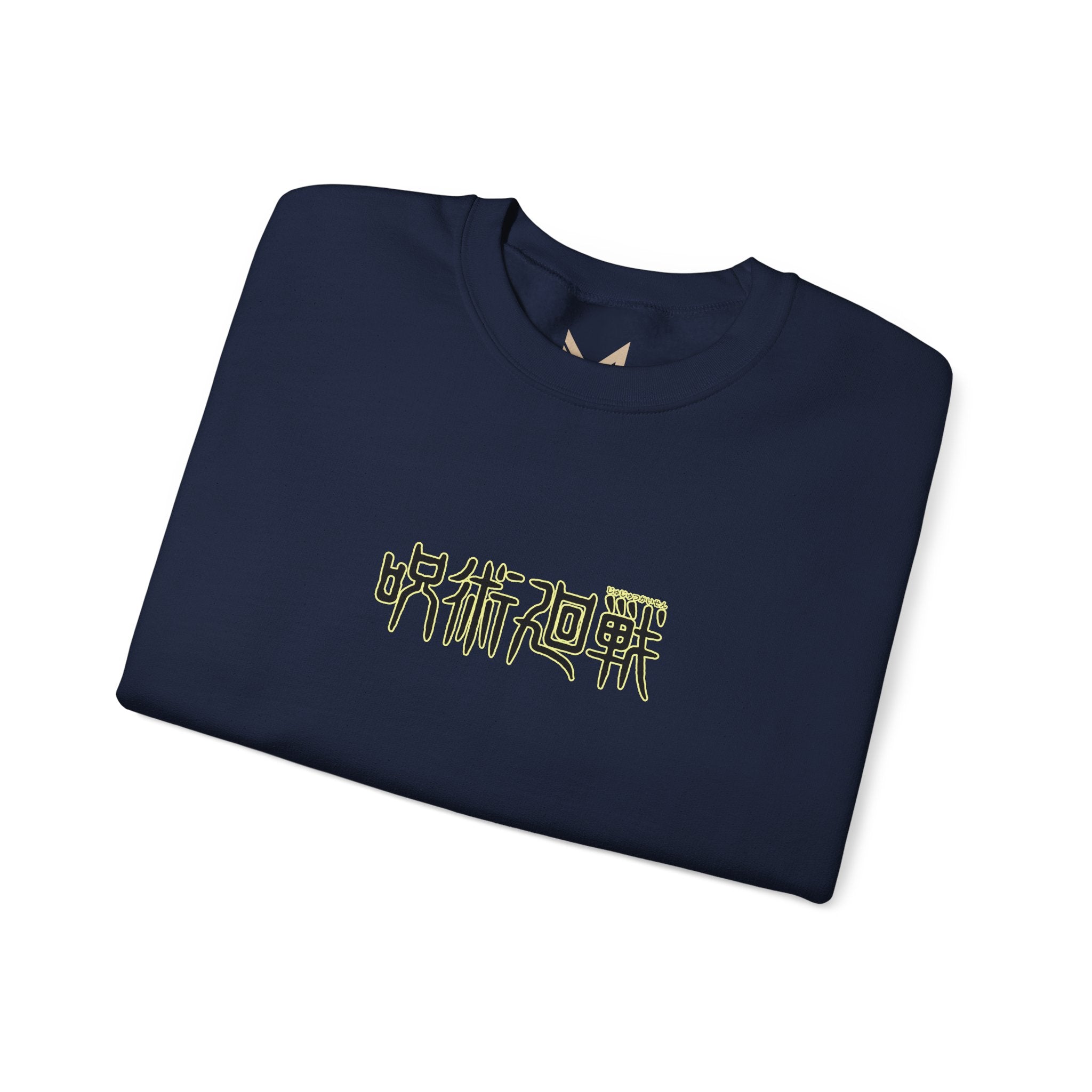 Satoru Gojo "The Honored One" | Jujutsu Kaisen Sweatshirt
