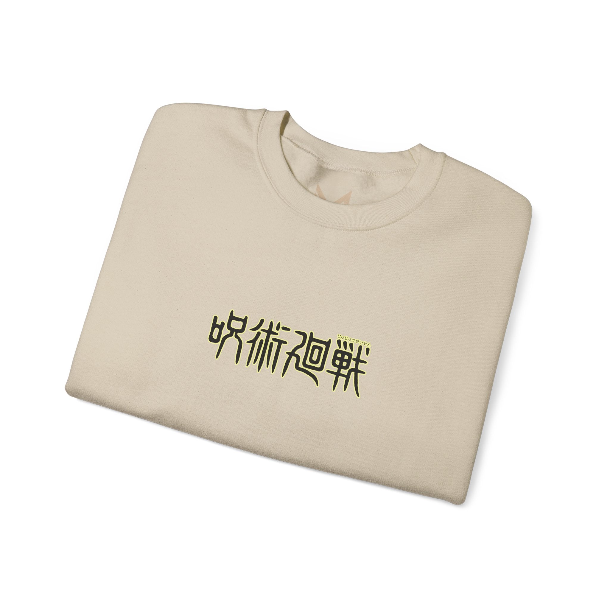 Aki Hayakawa "Fox Devil" | Jujutsu Kaisen Anime Graphic Tee - Detail View 14