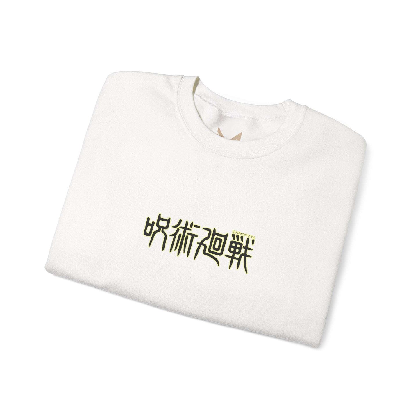 Jujutsu Kaisen Gojo Satoru Crewneck Sweatshirt — Anime Graphic Pullover Maklenn Jujutsu Kaisen Gojo Satoru Crewneck Sweatshirt — Anime Graphic Pullover Sweatshirt Maklenn www.maklenn.com India 33.23