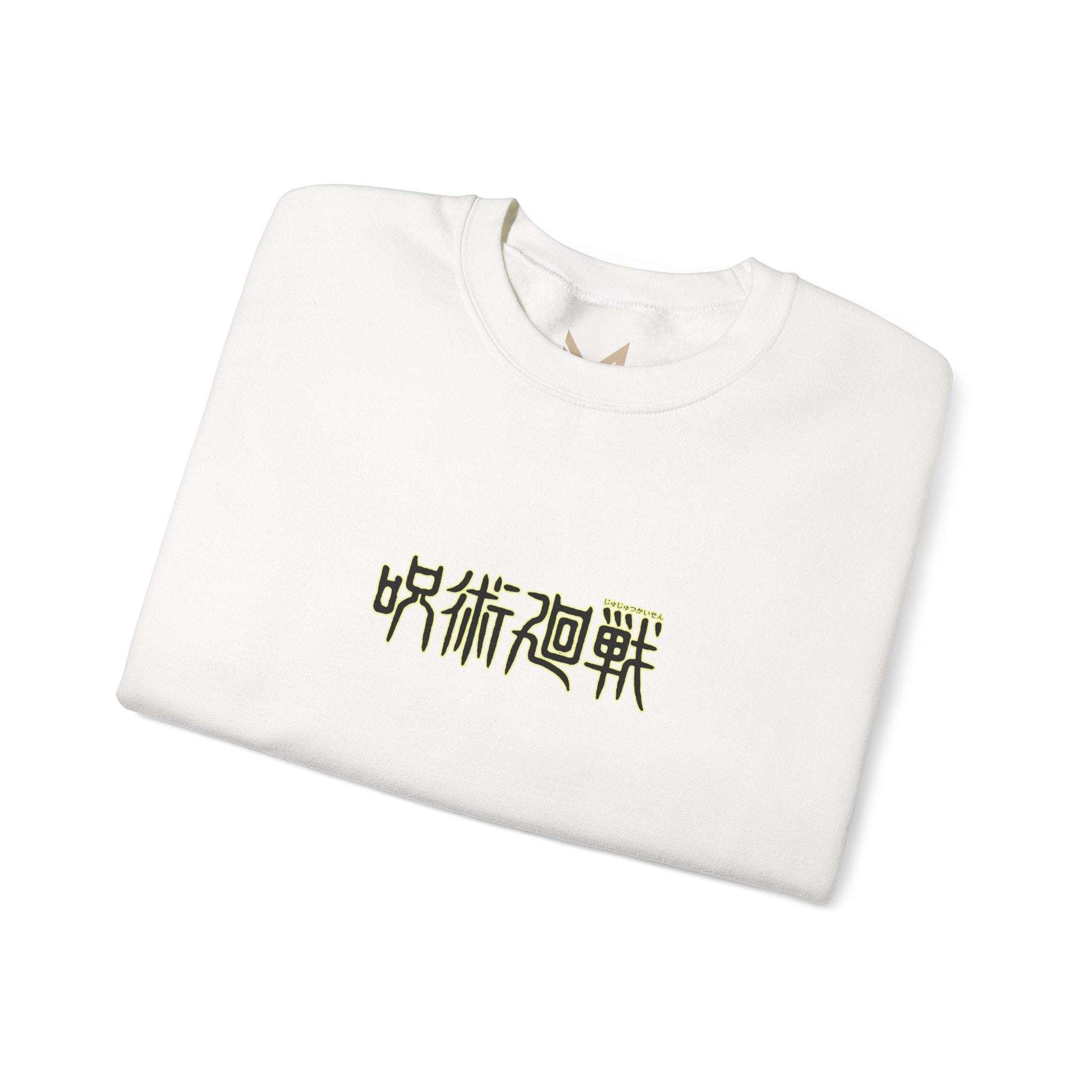 Jujutsu Kaisen Gojo Satoru Crewneck Sweatshirt — Anime Graphic Pullover Maklenn Jujutsu Kaisen Gojo Satoru Crewneck Sweatshirt — Anime Graphic Pullover Sweatshirt Maklenn www.maklenn.com India 33.23