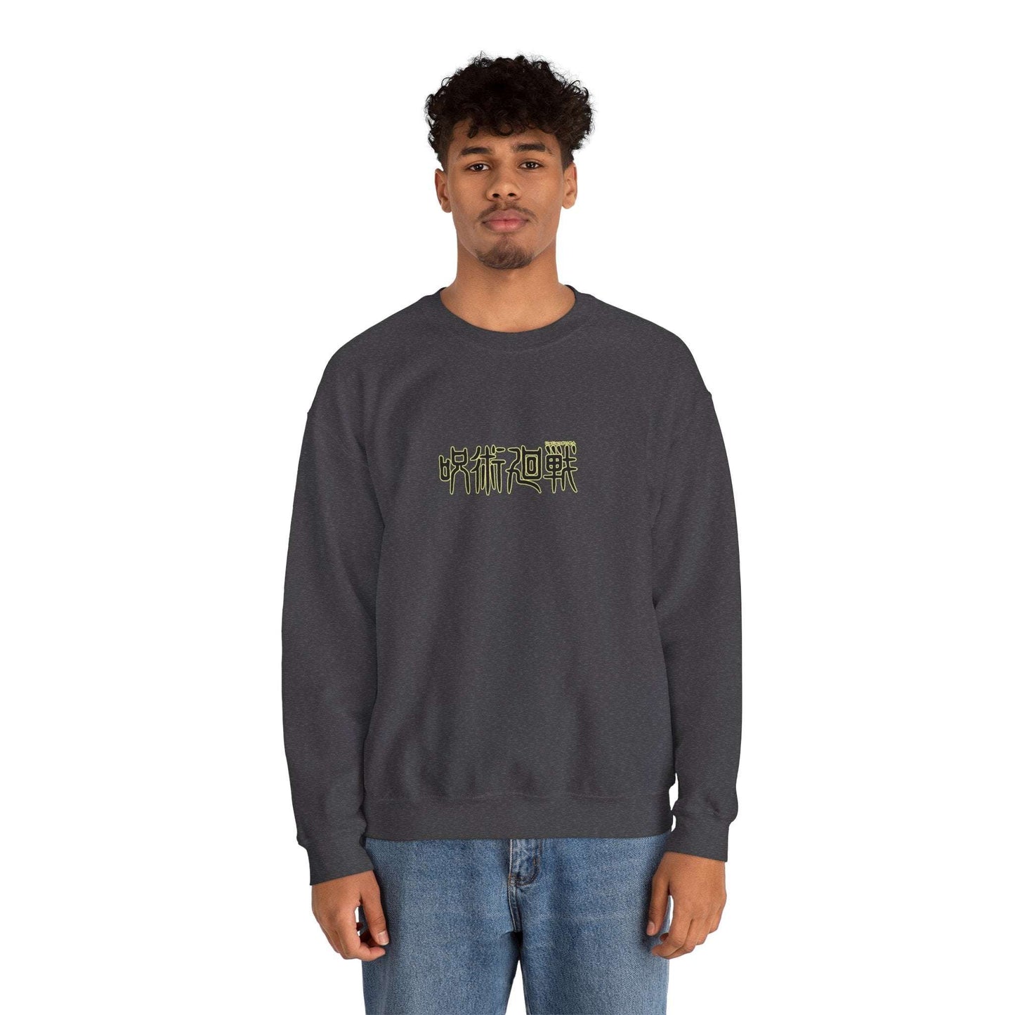 Jujutsu Kaisen Yuji Itadori Crewneck Sweatshirt Maklenn Jujutsu Kaisen Yuji Itadori Crewneck Sweatshirt Sweatshirt Maklenn www.maklenn.com India 33.23