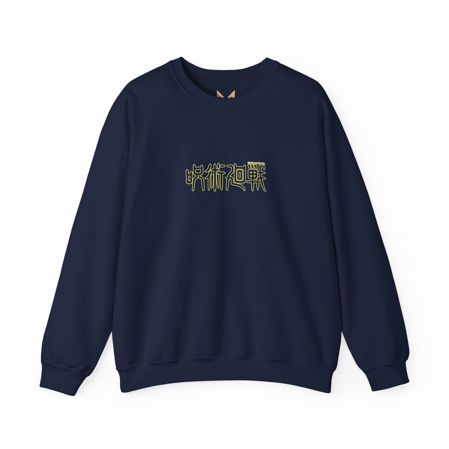 Satoru Gojo "Limitless" Jujutsu Kaisen Sweatshirt