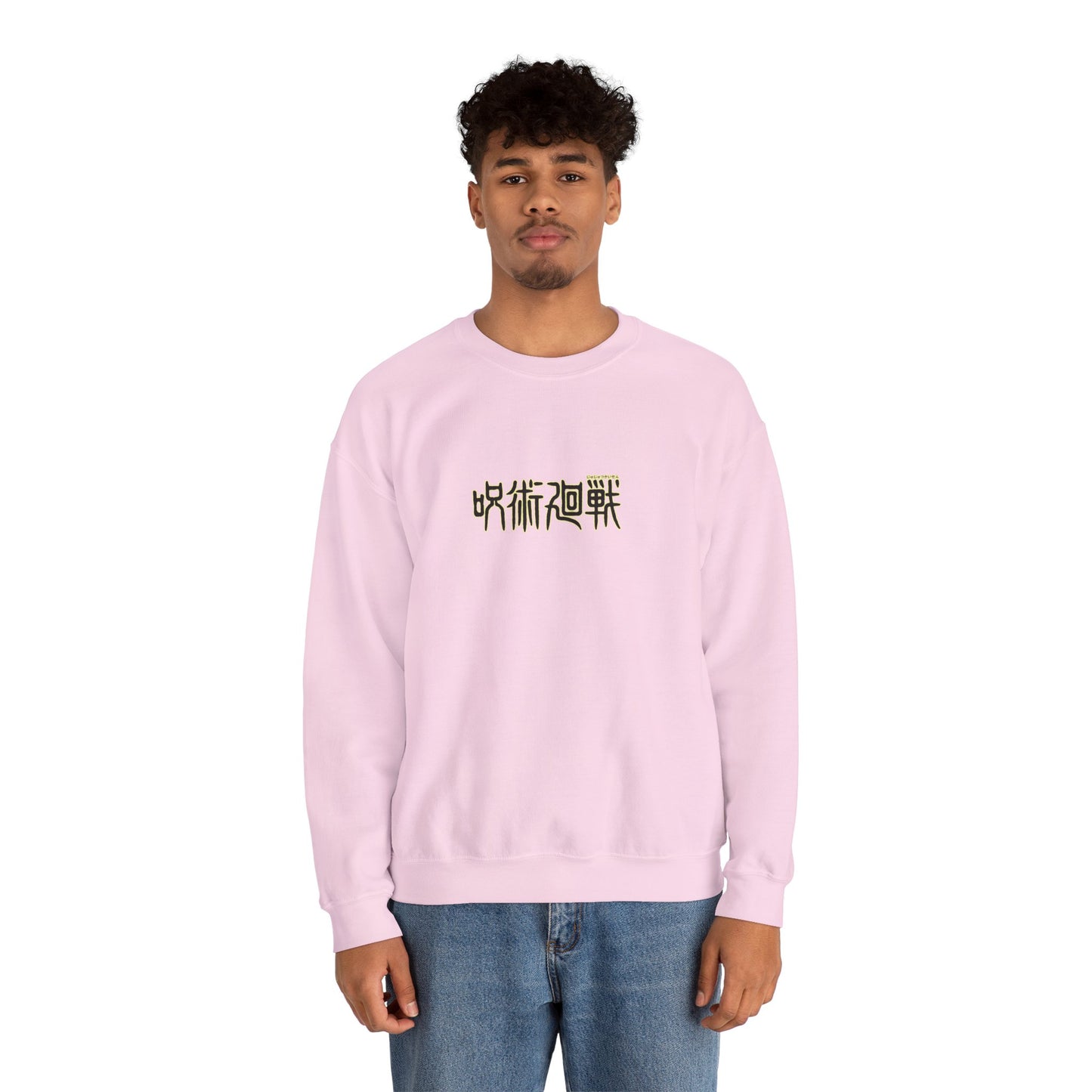 Toge Inumaki "Bonito Flakes" Heavyweight Crewneck