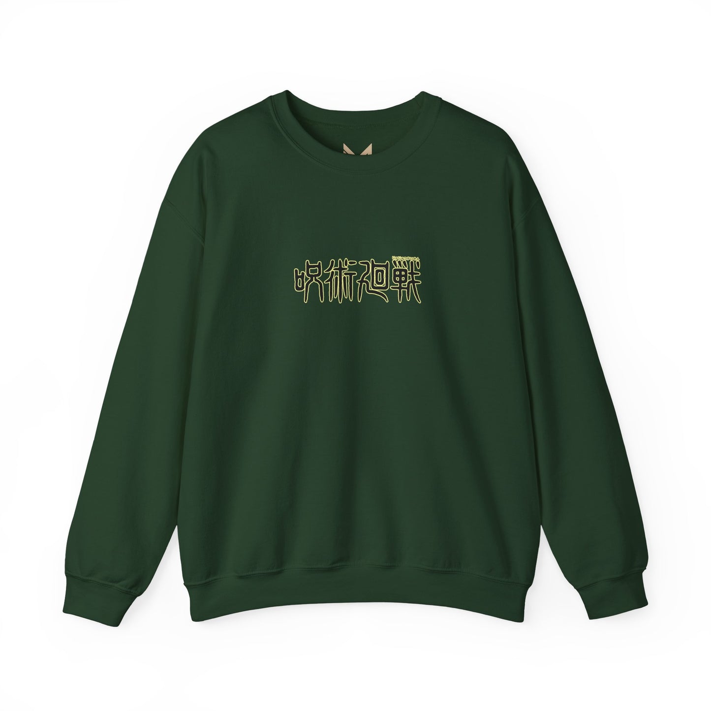 Toge Inumaki "Bonito Flakes" Heavyweight Crewneck