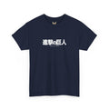 Mikasa Ackerman "Ackerman Warrior" | Attack on Titan Graphic Tee
