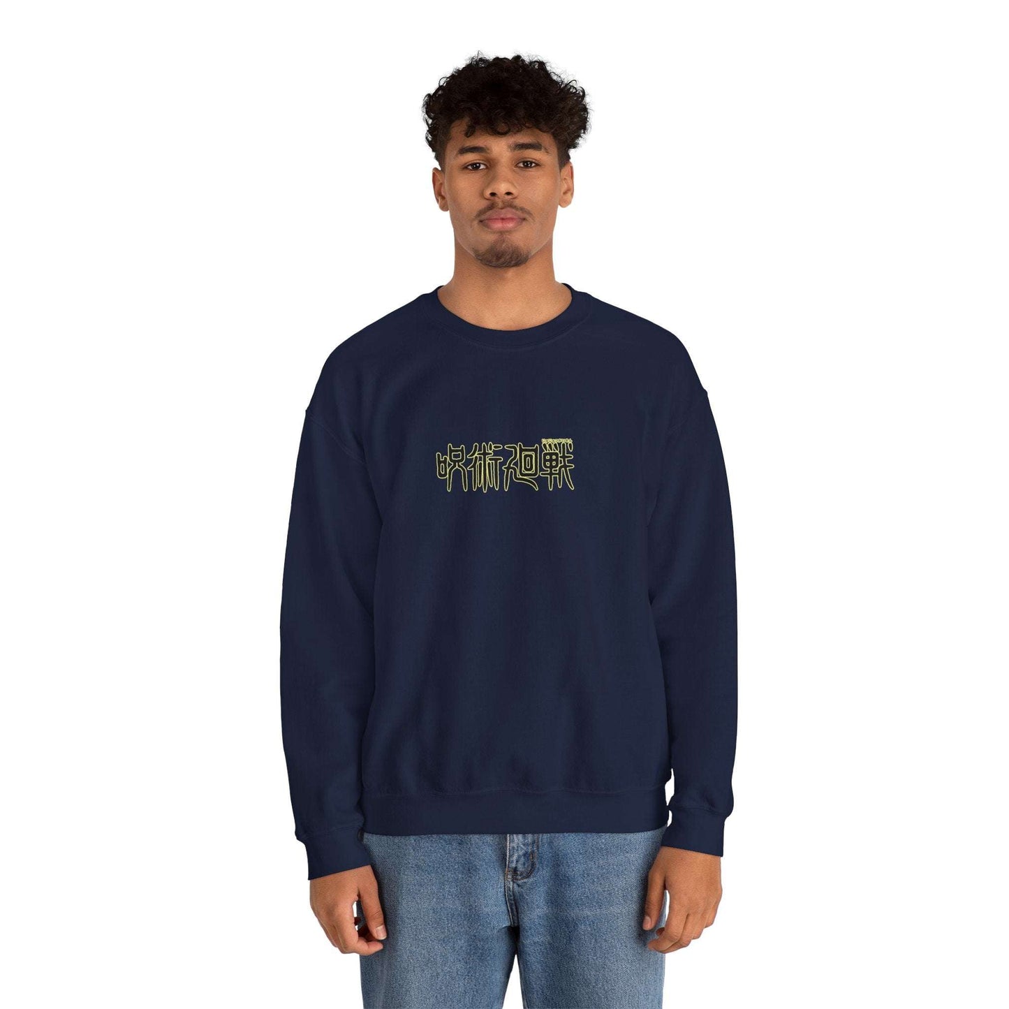 Anime Crewneck Sweatshirt — Jujutsu Kaisen Inspired Back Graphic (Gojo Satoru) Maklenn Anime Crewneck Sweatshirt — Jujutsu Kaisen Inspired Back Graphic (Gojo Satoru) Sweatshirt Maklenn www.maklenn.com India 33.23