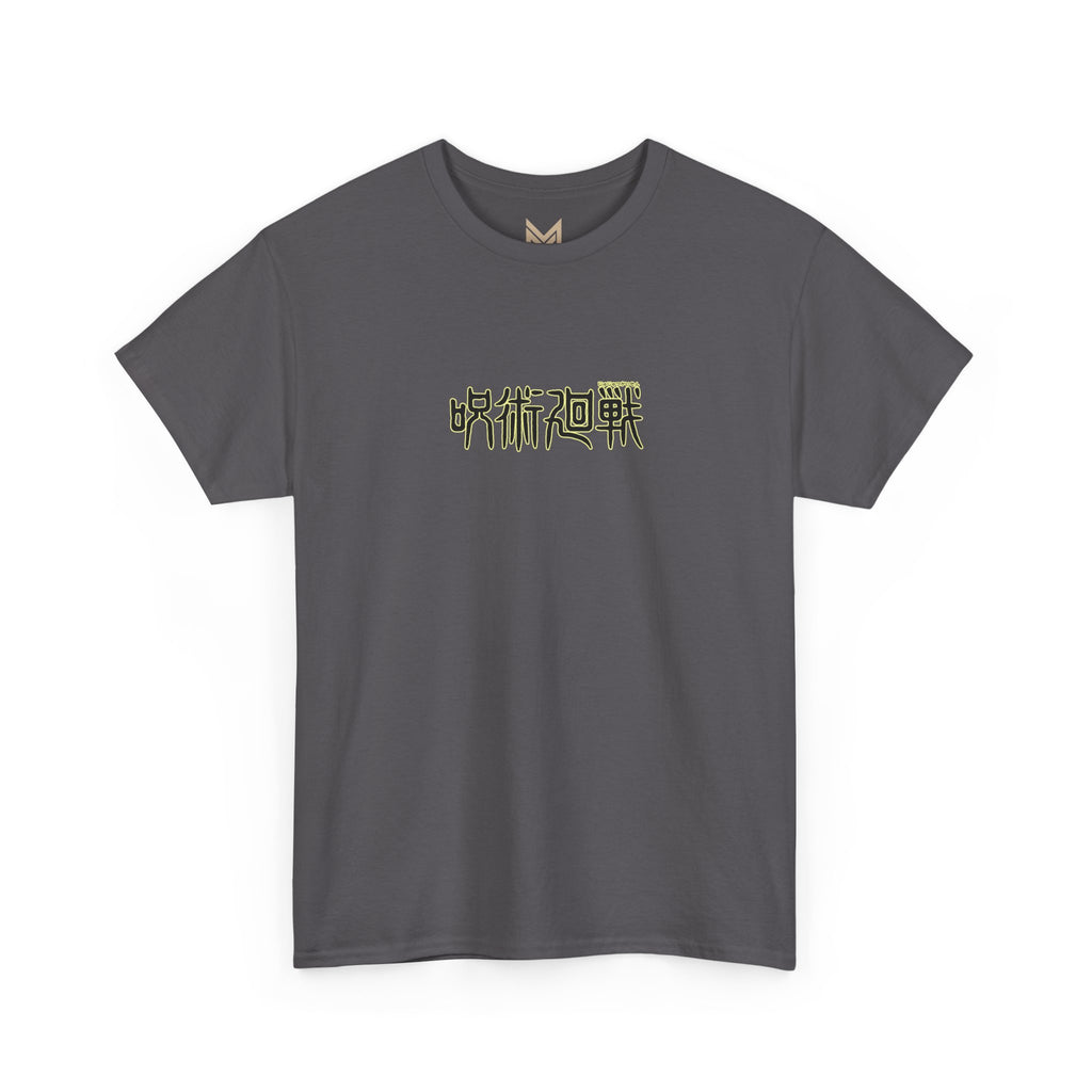 Satoru Gojo "The Honored One" | Jujutsu Kaisen Graphic Tee